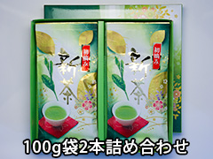 100g缶2本詰め合わせセット