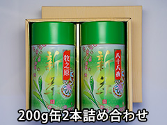100g缶2本詰め合わせセット